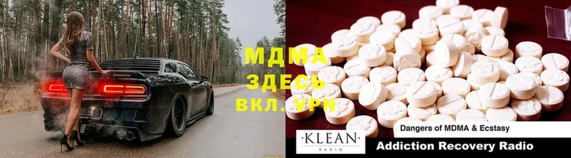 Виды наркотиков купить Ликино-Дулёво АМФ  Меф  MDMA  A PVP  Канабис 