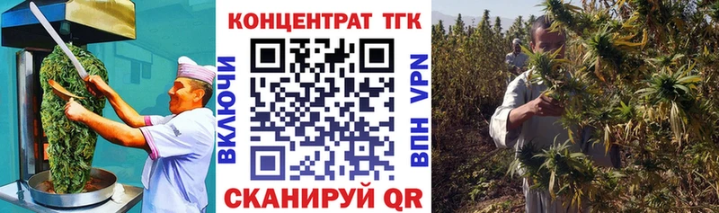купить наркотик Ликино-Дулёво Печенье с ТГК марихуана