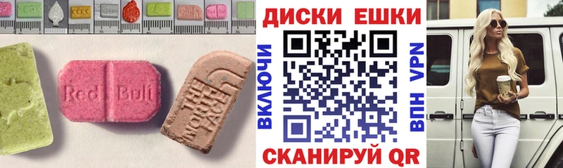 Ecstasy 300 mg  мориарти официальный сайт  Ликино-Дулёво 