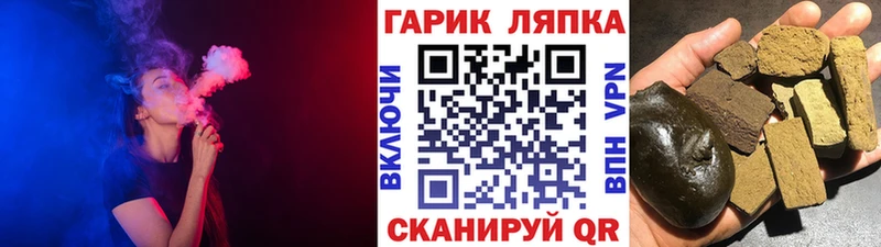 где купить наркотик  Ликино-Дулёво  ГАШИШ убойный 