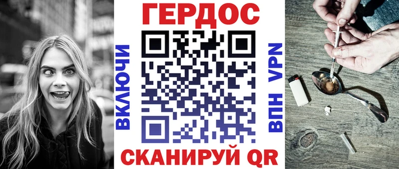 Героин гречка Ликино-Дулёво