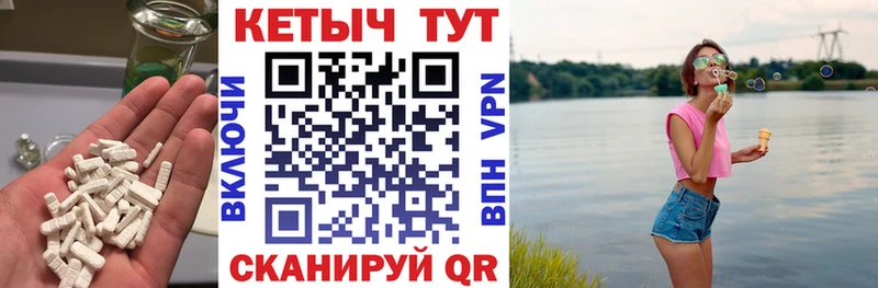 КЕТАМИН ketamine  Ликино-Дулёво 