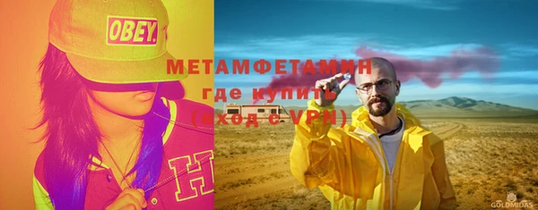 гашишное масло Михайловск