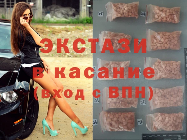 гашишное масло Михайловск