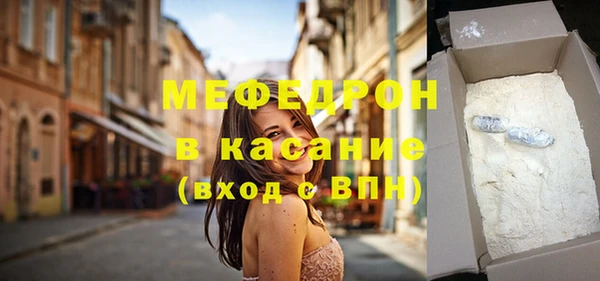 эйфоретик Михайловка