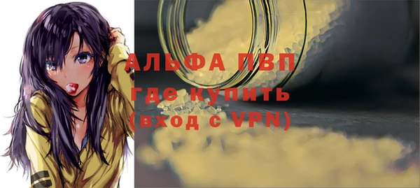 Альфа ПВП Тавда