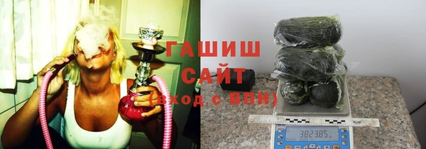 ГАЛЛЮЦИНОГЕННЫЕ ГРИБЫ Медногорск
