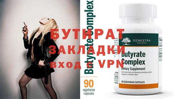 эйфоретик Михайловка