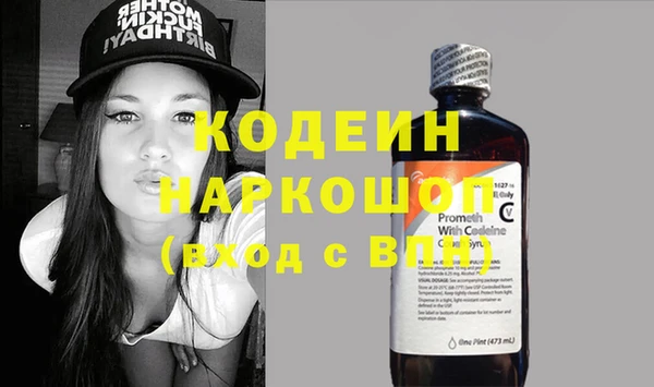 эйфоретик Михайловка
