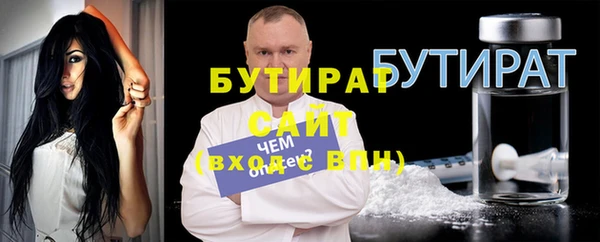 эйфоретик Михайловка
