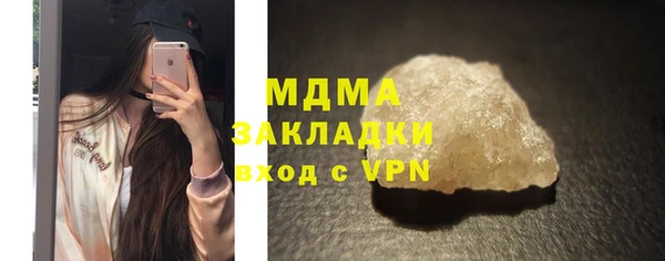 гашишное масло Михайловск