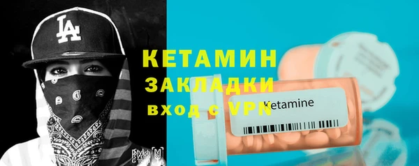эйфоретик Михайловка