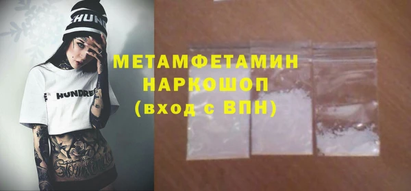эйфоретик Михайловка