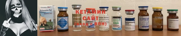 кристаллы Верхнеуральск