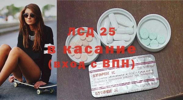метамфетамин Слюдянка