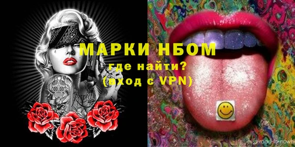 гашишное масло Михайловск