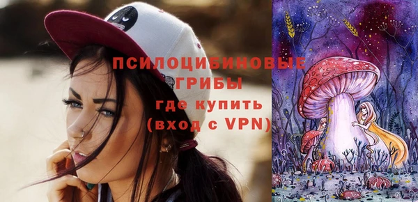 гашишное масло Михайловск