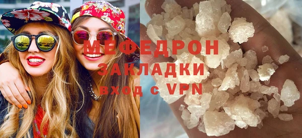 ГАЛЛЮЦИНОГЕННЫЕ ГРИБЫ Медногорск
