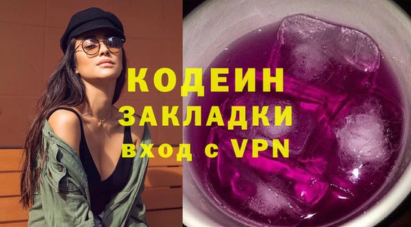 ГАЛЛЮЦИНОГЕННЫЕ ГРИБЫ Медногорск