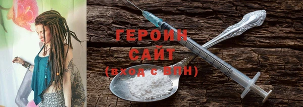 эйфоретик Михайловка