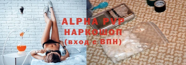 ГАЛЛЮЦИНОГЕННЫЕ ГРИБЫ Медногорск
