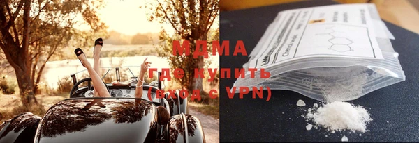 ГАЛЛЮЦИНОГЕННЫЕ ГРИБЫ Медногорск