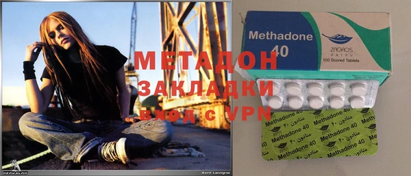 гашишное масло Михайловск