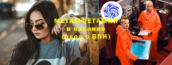 мет Белоозёрский