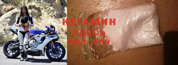 герыч Белокуриха