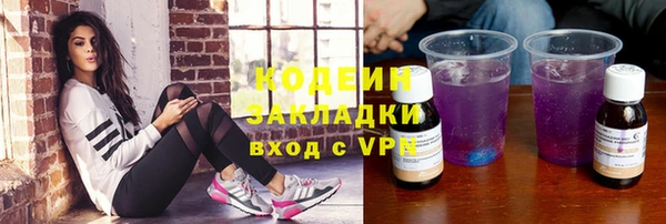 эйфоретик Михайловка