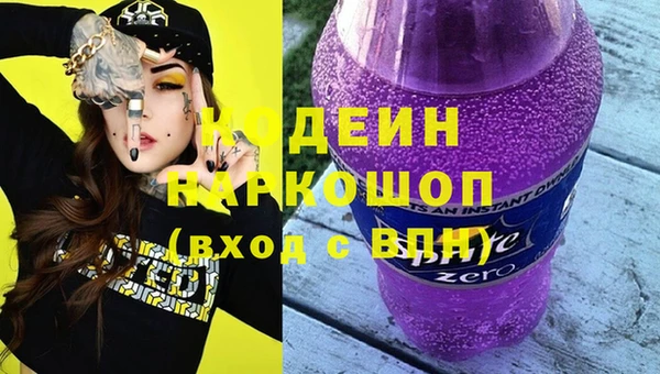 ГАЛЛЮЦИНОГЕННЫЕ ГРИБЫ Медногорск
