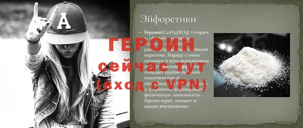 гашик Михайлов