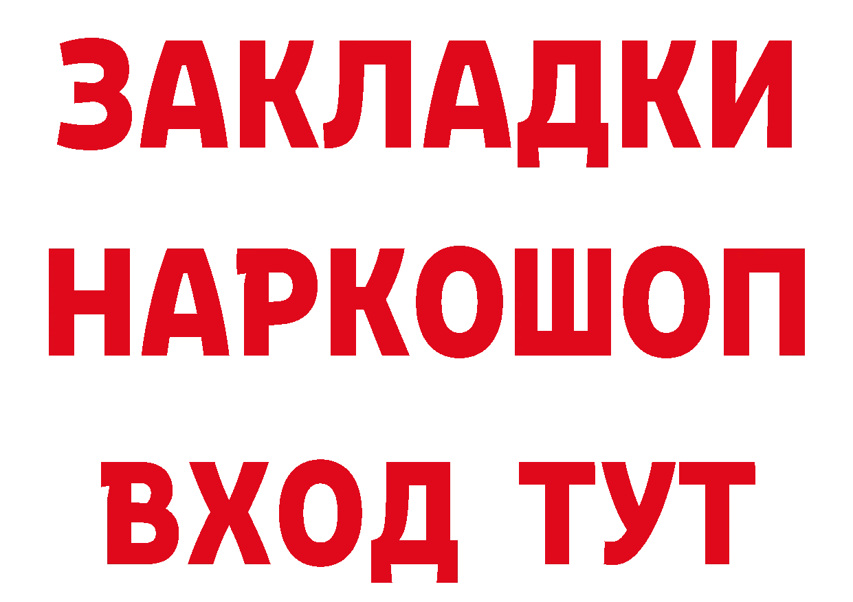 ГЕРОИН Афган как войти мориарти блэк спрут Ликино-Дулёво