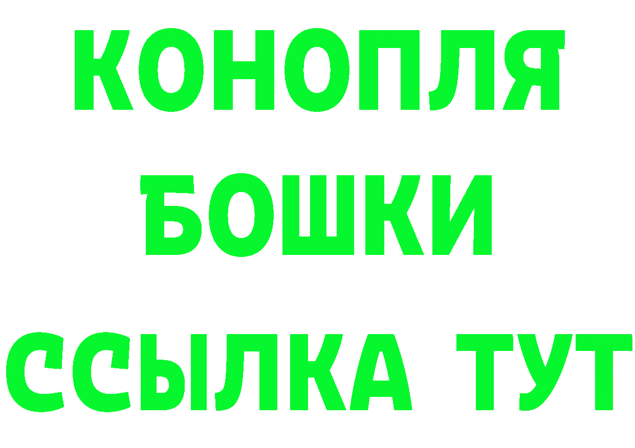 БУТИРАТ бутик ONION даркнет мега Ликино-Дулёво