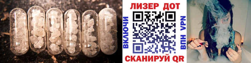 LSD-25 экстази кислота  наркотики  Ликино-Дулёво 
