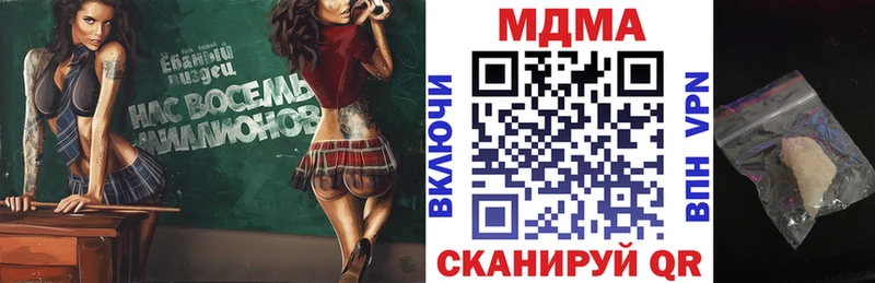 MDMA VHQ  Ликино-Дулёво 