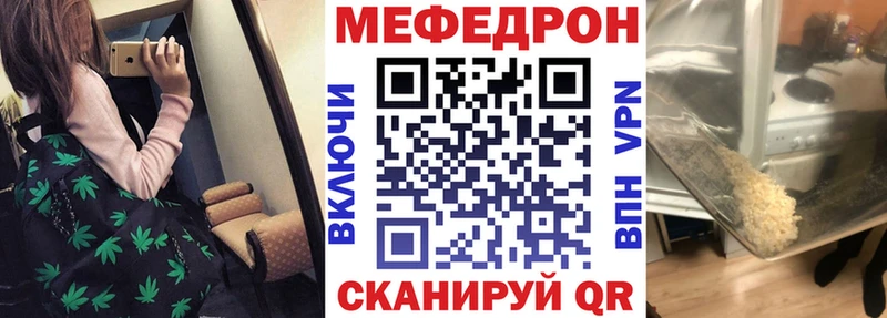 где продают наркотики  Ликино-Дулёво  OMG ONION  МЕФ кристаллы 
