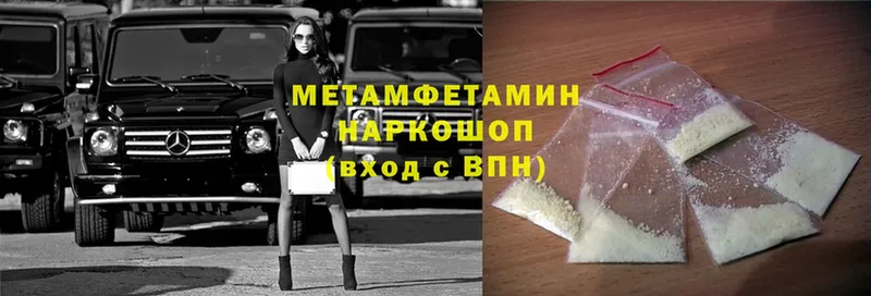 Первитин Methamphetamine  kraken как войти  Ликино-Дулёво  наркота 