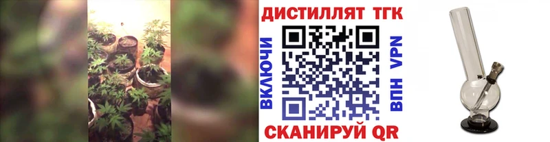 ТГК жижа  Ликино-Дулёво 