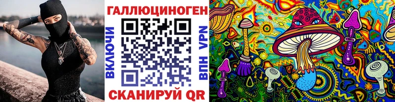 Галлюциногенные грибы MAGIC MUSHROOMS  Ликино-Дулёво 